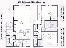明石市藤が丘1丁目 新築戸建