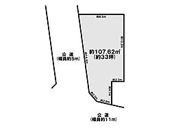 加古郡播磨町北野添1丁目 土地