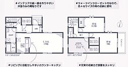 加古郡播磨町古田2丁目 新築戸建