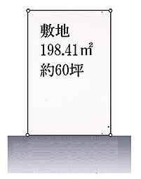 明石市魚住町清水 土地