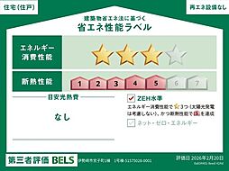 平屋 伊勢崎市宮子町-長期優良住宅-