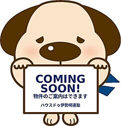 中古戸建-伊勢崎市境米岡