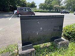 新築戸建 - 東小保方町