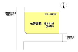 河南町一須賀土地