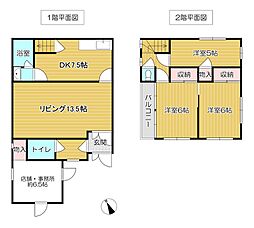 北岡２丁目事務所付き一戸建て