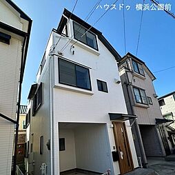 本牧元町 中古戸建 3599万円