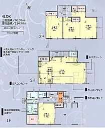 中区山元町1丁目 中古戸建3階建4LDK