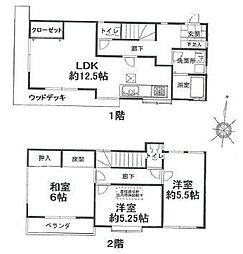 中区西竹之丸中古戸建　2280万円
