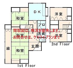 彦島塩浜町1丁目-中古住宅