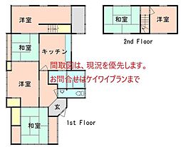 彦島江の浦9丁目―中古住宅