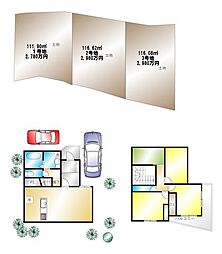売土地　五月丘4