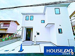 川西市霞ヶ丘2丁目　第1期 新築戸建