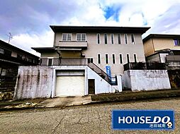 水明台1丁目 中古戸建