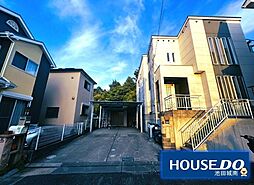 中古戸建　川西市東多田2丁目