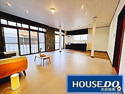 池田市旭丘2丁目 中古戸建