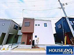 川西市清和台東2丁目 新築戸建 4号地