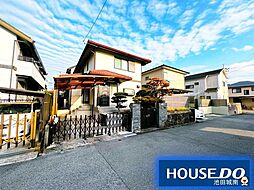 大和東2丁目 中古戸建