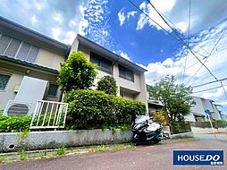 伏尾台2丁目 中古テラスハウス