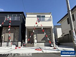 池田市旭丘1丁目　新築戸建2号棟