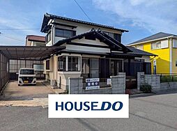 下二西1丁目　中古戸建