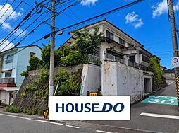 友田1丁目　中古戸建