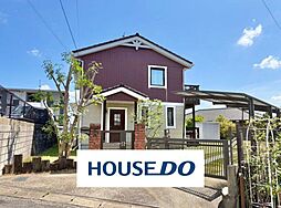 西鞘ヶ谷町　中古戸建