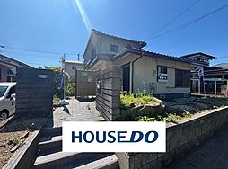 白野江1丁目　中古戸建