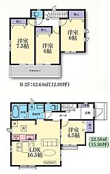 神奈川県横浜市旭区今宿町新築戸建全2棟-A号棟