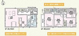 横浜市戸塚区深谷町　新築戸建全2棟　第45-2号棟