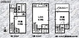 横浜市南区清水ヶ丘　新築戸建