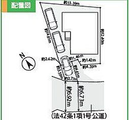 横浜市保土ヶ谷区東川島町 新築戸建