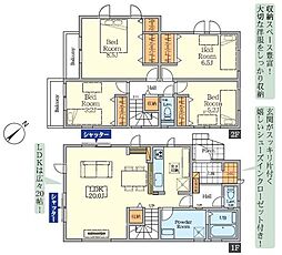 神奈川県横浜市戸塚区原宿5丁目4期新築戸建全5棟-3号棟