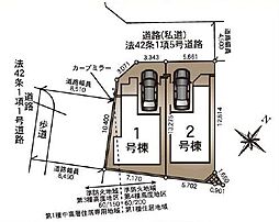 横浜市港南区野庭町第2 新築戸建全2棟-1号棟