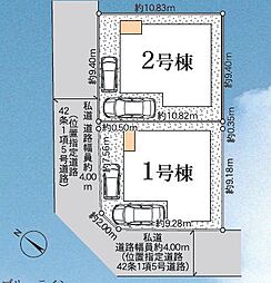 横浜市泉区中田東4丁目　新築全2棟-1号棟