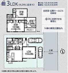 横浜市栄区飯島町　中古戸建