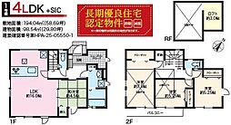 横浜市南区六ツ川3丁目 新築戸建