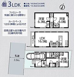 大田区池上2丁目　中古戸建