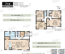 横浜市港南区日野南7丁目　新築戸建