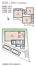 横浜市戸塚区川上町　新築全3棟　Ｃ号棟