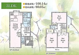 横浜市瀬谷区阿久和東3丁目　中古戸建