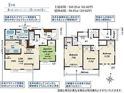 横浜市旭区中沢3丁目戸建 新築全2棟-2号棟