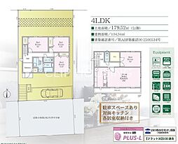 横浜市南区六ツ川2丁目　新築戸建