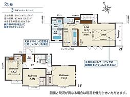 横浜市旭区中沢3丁目戸建 新築全2棟-2号棟