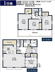 横浜市南区中里4丁目　新築戸建