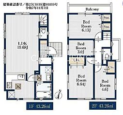 横浜市戸塚区矢部町　新築全1棟
