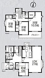 横浜市青葉区あかね台2丁目　中古戸建