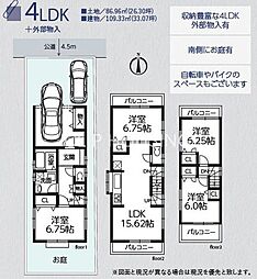 川崎市幸区南加瀬5丁目　中古戸建