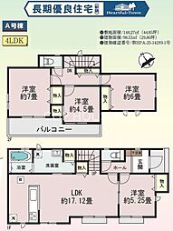 横浜市旭区笹野台4丁目　新築戸建