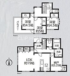 横浜市青葉区荏子田 中古戸建