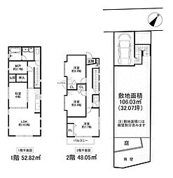 横浜市南区永田東1丁目　中古戸建